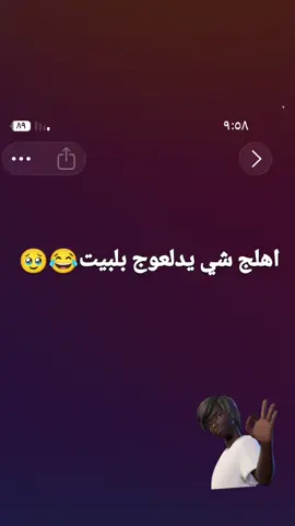 #طششونيي🔫🥺😹💞 #مالي_خلق_احط_هاشتاقات #عاده_نشر_فيديو🔄 #اكسبلور #لايكات 