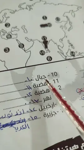 تالته اعدادي 