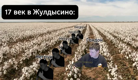 mellstroy.game 17 век в Жулдысино #mellstroygame #друн #ч #меллстрой #жулдысино 