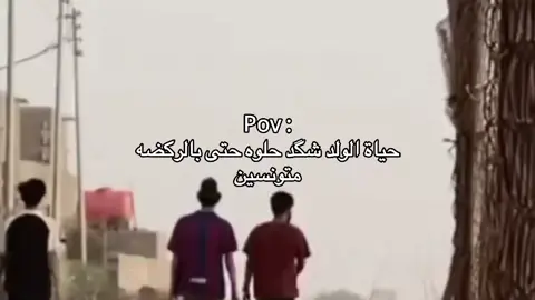 #الشعب_الصيني_ماله_حل😂😂 #fyp #foryou #اكسبلور #اكسبلور 