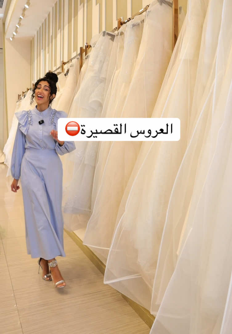 مودا بيلا بوتيك  وجهتك الأولى في عالم الموضة . للطلب زوري موقعنا الإلكتروني الرابط في البايو. #فساتين_خطوبة #فساتين_شبكة #فساتين_زفاف #فستان_ملكة 
