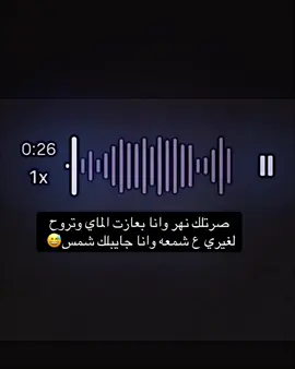 عباراتكم#اعاده_نشر🔁 