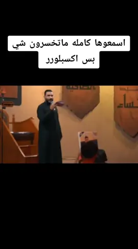 كل ساعه اختنك وشتاك كوه الليل اخلصنه 