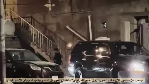 #سريه_12_طوفان_الصدرين #سرايا_السلام_لَوٌآء_315_314_313_ #سرايا_السلام_الفرقه_الثانيه #ابوالخصيب_ولايتي 