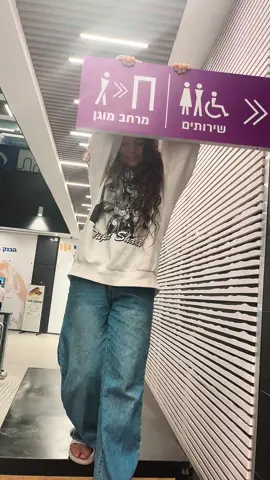עוד טרנד שיגיע לחדשות🤷🏼‍♀️🤷🏼‍♀️#נאמנותלבוראעולם🔝🦅#fyp #טליהיעלוקלקידןןהמלכות שליי @yahav_ban hemo❤ @talya _malka.7👅 @Yael_Argi🤍 @kalkidan😍🇪🇹 