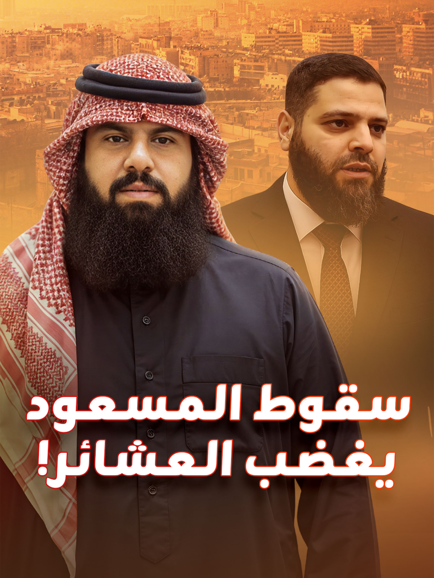 بعد عملية خاصة للتحالف وتهنئة خاصة من مبعوث واشنطن.. من هو 
