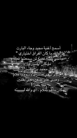 #fypシ #fypシ゚ #عبارات_حزينه💔 