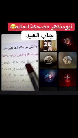 #حلق_الذكر #دكتور_عادل_عبدالله #ملك_الالزامات @دكتور عادل عبدالله @دولة التلاوة @ملك الإلزامات @دكتور عادل عبدالله @دكتور عادل عبدالله 