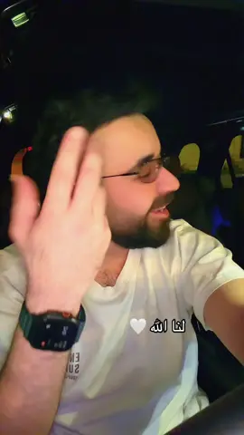 العشاق يصفون يمي ، #لنا_الله 