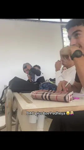 #classvibes🤣 #bac2026 