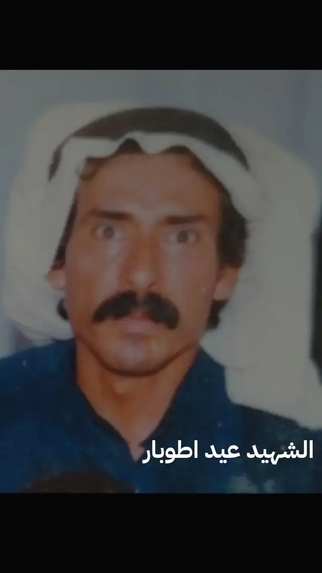 داعش يلولا الغدر ما يفلح بفوت  ولا يگرب،، بيوت انشاما المبنات  ولله،،، لا ،،،يلعبهم،، لعب،، بيلوت  عيد الذي بل مرجله له شهادات يوم قدروه وجوه للبيت بسكوت الخوف،، مابين،، بوجهه ،،،علامات   ماهابهم ولا حسب حساب للموت  ولا دنك براسه لهاك الحثالات صح لسان@شجاع الشمري 
