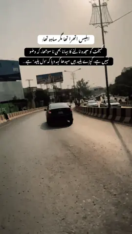 #viral #trending #foryoupage #foryou #islamic_video 