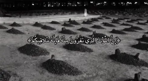 صدقه جاري عن خالي الله يرحمه #قران_كريم #fyp #foryou #foryoupage #trending 