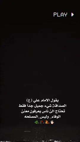 جزء 7 | #اعاده_نشر🔁 #تصميمي #ستوريات_حزينه #تصاميم_منوعه #fyp 