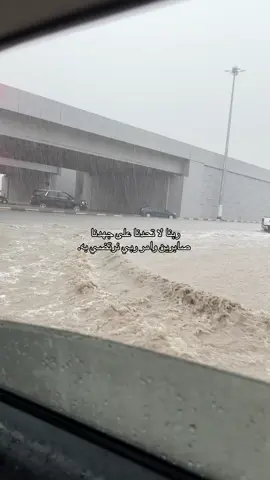 #هواجيس #fyp #foryou #مكه #النواريه 