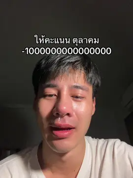 55555555555555555555555555555555 อย่าอกหักกันเลย