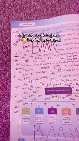 #گوناحە اکک نەبێ😂🙂،،#foruyou #actives #fyp 