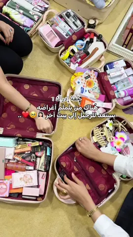 وصلتي و المقصود حصل ، و بيك حفل - بتاتك يا ريم الجافل 🥹🦌🩷 #foryoupage #اكسبلورexplore #ليبيا #عرس 
