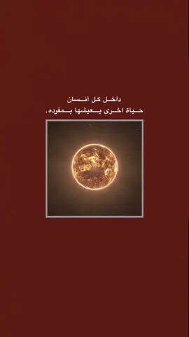 #حب #خواطر #اقتباسات #f #كلام_من_القلب 
