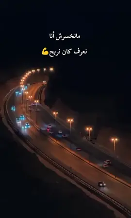 #ستوريات #مناف #اضحك_من_قلبك_ونسى_همك #fraisa🍓🍓  الزندياني