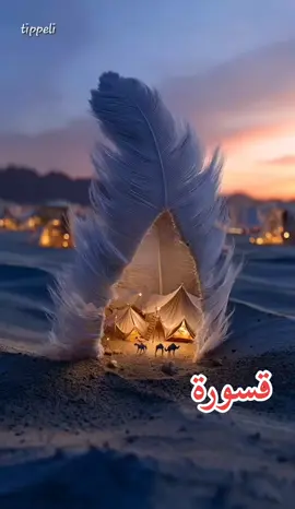 #ياعلي_مولا_عَلَيہِ_السّلام #يازهراء_سيدتي_يازهراء #ياصاحب_الزمان_ادركنا #اباعبدالله_الحسين_ع #ياقمر_بني_هاشم 