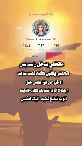 الرد على @bcg83791ipw 