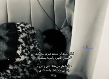 #fyp #fyp #رِســالَــة #duet 