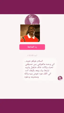 شتكولون اوفق🗿💔#fyp #viral #ti̇ktok #comedia #الشعب_الصيني_ماله_حل😂😂🙋🏻‍♂️💜 