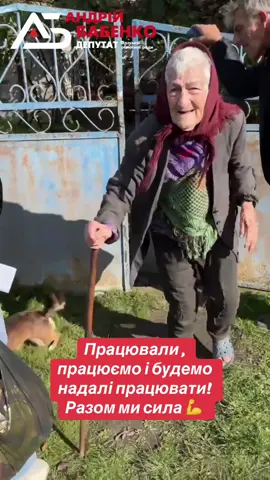 #андрійбабенко #тіктокукраїна #одесса #одеськаобласть 