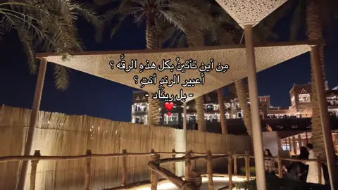 ❣️ #renad #ريناد #R #Love #fyp 