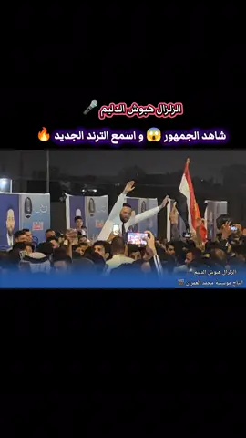 للحجز 07709542215 