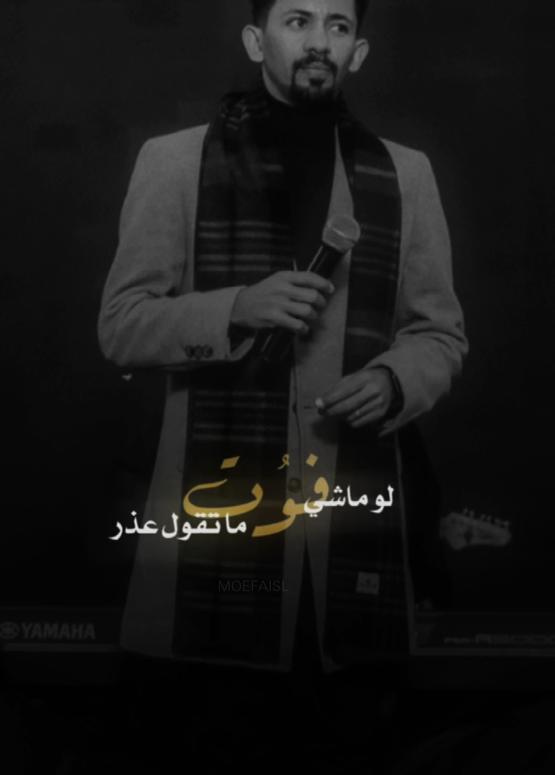 لوماشي فوت ما تقول عذر 💔 #CapCut #علي_الشيخ #اغاني_سودانية #moefaisl #قالب_كاب_كات @الفنان علي الشيخ 