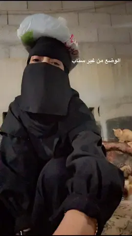 الوضع بعد ماتعطل لسناب#اكسبلوررر 