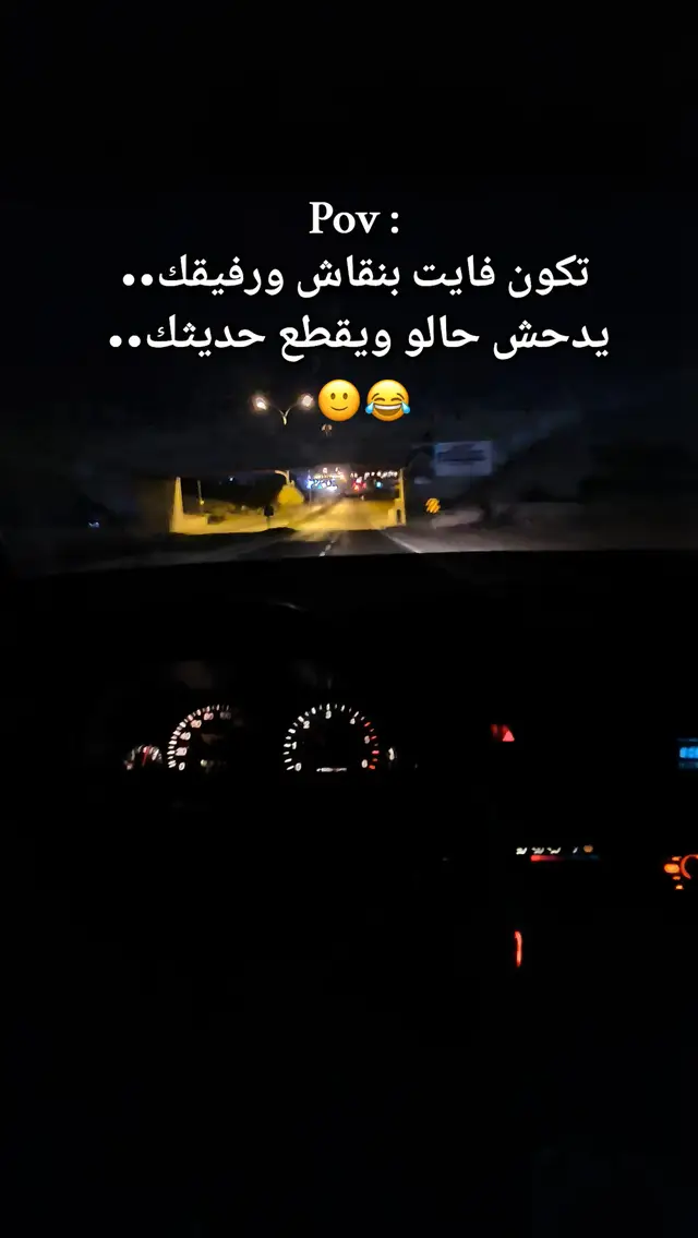 #عملولي_أعادة_نشر😒 #بررم_بررم💃🏼 #الداعم_بذمة_الله 