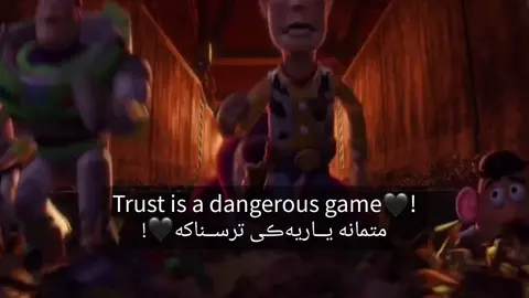 Toy story🙂💔.#acives?#fypシ゚#foryoupage#acc 