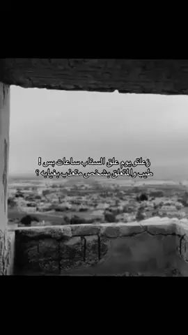 #fyp #foryou #اكسبلور #😞 