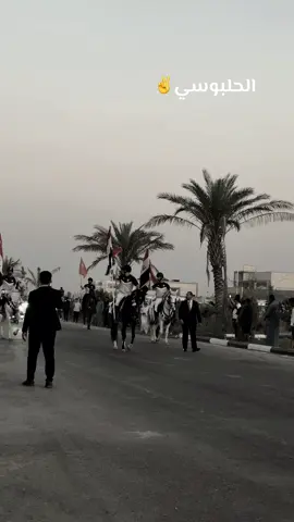 #الشعب_الصيني_ماله_حل😂😂 #CapCut #الحلبوسي_رجل_الدولة 🦅