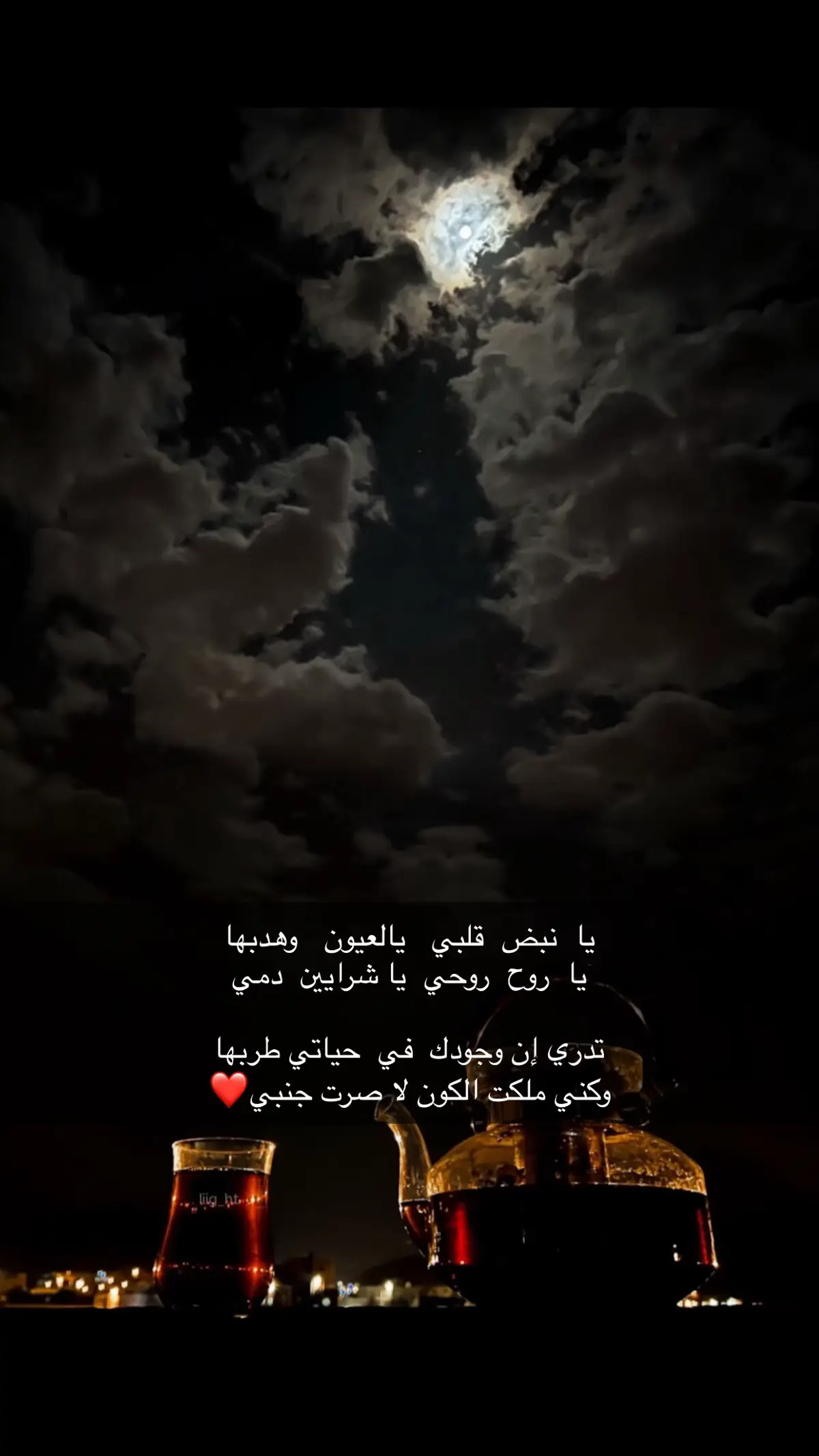 #هشتاق_السعوديه 
