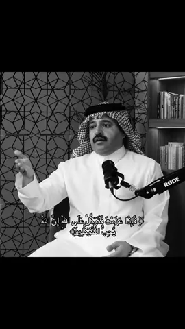 #قران_كريم #الله_اكبر #استغفرالله #fyp #explore 