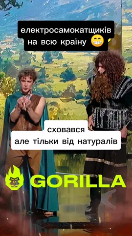 #україна #лігасміху #стопосто #mem4uk93 #смішне 