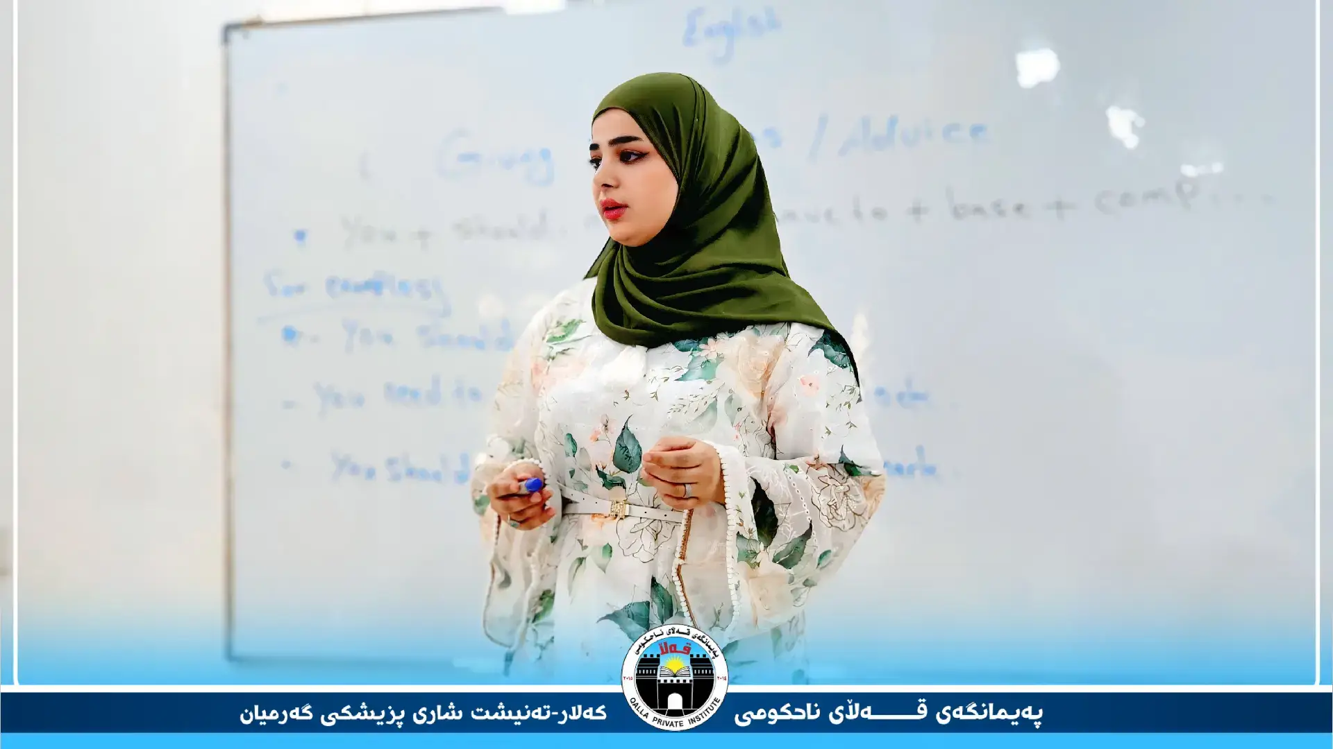 ٢٠ی ١٠ی ٢٠٢٥/ دووشەممە هیوای سەرکەوتن بۆ هەمووان دەخوازین. ڕاگەیاندنی پەیمانگەی قـەڵای ناحکومی