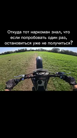 ? #серпухов #эндуро #kews #мотокросс #motocross 