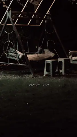 #موصل_حي_سومر #الموصل #fyp #الشعر_الشعبي #شعراء_وذواقين_الشعر_الشعبي 