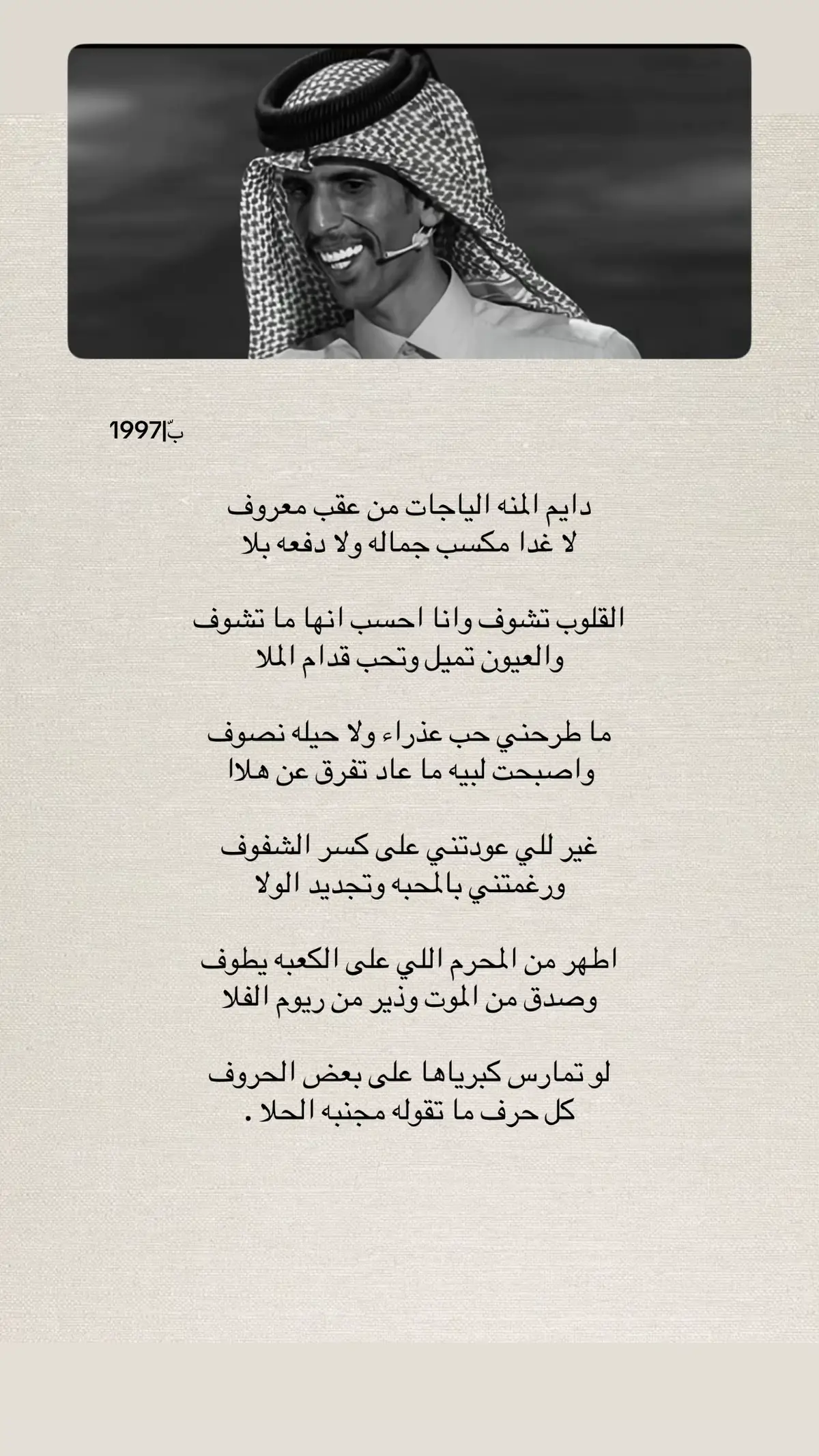 #صالح_النشيرا #اكسبلور #قصايد #fpy #viral 