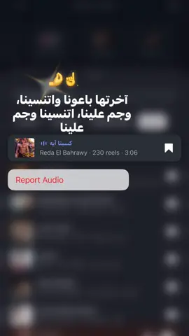 جم علينا.           #تصميم_فيديوهات🎶🎤🎬 #ترندات_تيك_توك #فيرال #فوريو #الشعب_الصيني_ماله_حل😂😂 