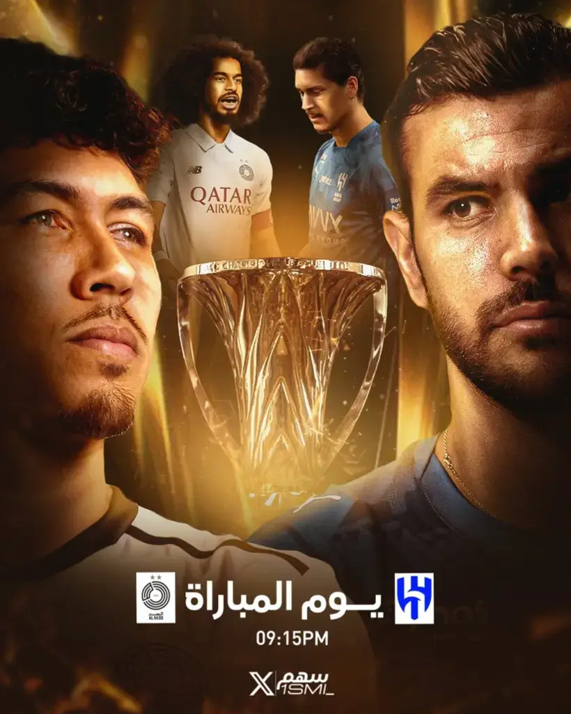 #الهلال ‏🚨🚨🚨🚨🚨🚨🚨🚨🚨🚨🚨🚨🚨🚨🚨 يوم المُباراة .. يوم الزعماء .. لقاء كبار القارة في آسيا!!! 🇸🇦 الهلال × السد 🇶🇦 🏆 دوري أبطال آسيا للنخبة  ⏱️ 9:15 مساءً بتوقيت مكة 📺 Bein Sport2 🎙️ أحمد البلوشي 🏟️ المملكة أرينا   كتيبة انزاغي يبحثون عن الاستمرار في صدارة القارة!!💙💙💙@نادي الهلال السعودي | Al Hilal 