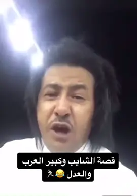 #اكسبلوررر #الشعب_الصيني_ماله_حل😂✌️ #دويتو #ستوريات #خواطر 
