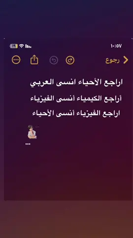 مشكله 💔😂#منش #قتباسات #fyp #اغاني_مسرعه💥 