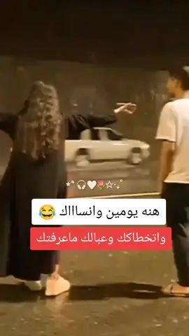 #شعب_الصيني_ماله_حل😂😂 