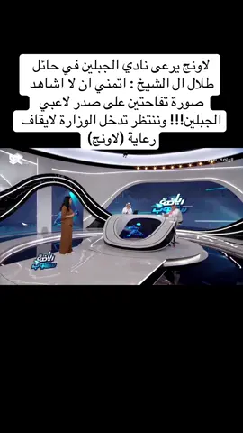 #لاونج #حائل #ترند #اكسبلور #السعودية 